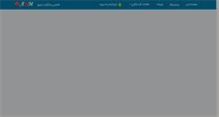 Desktop Screenshot of abmsafar.com